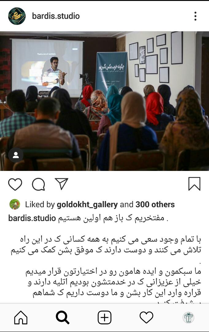 نحوه پست گذاشتن در اینستاگرام