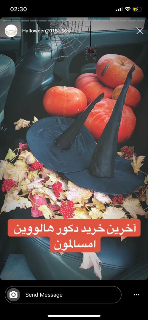 اینستاگرام