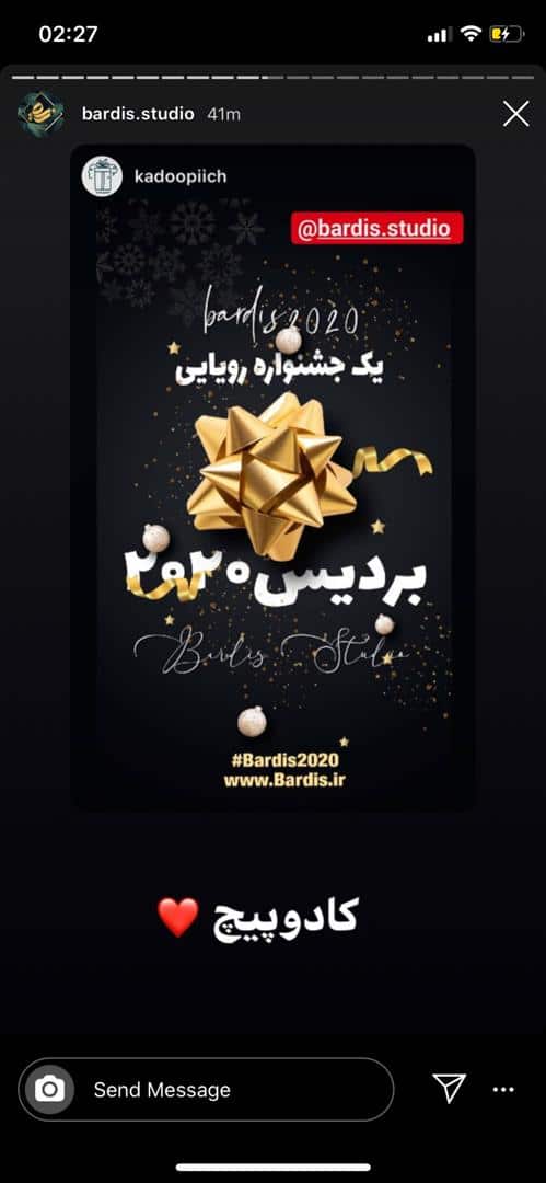 تبادل در اینستاگرام