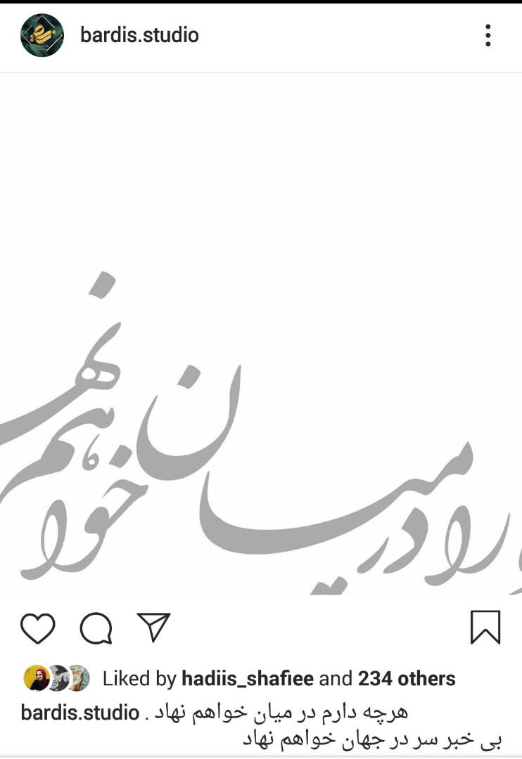 اینستاگرام