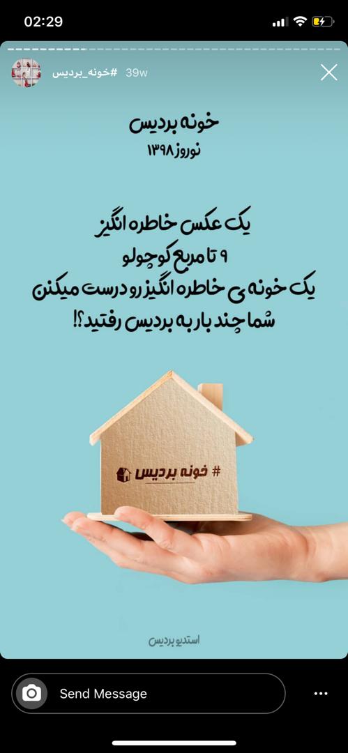 عکس های اینده