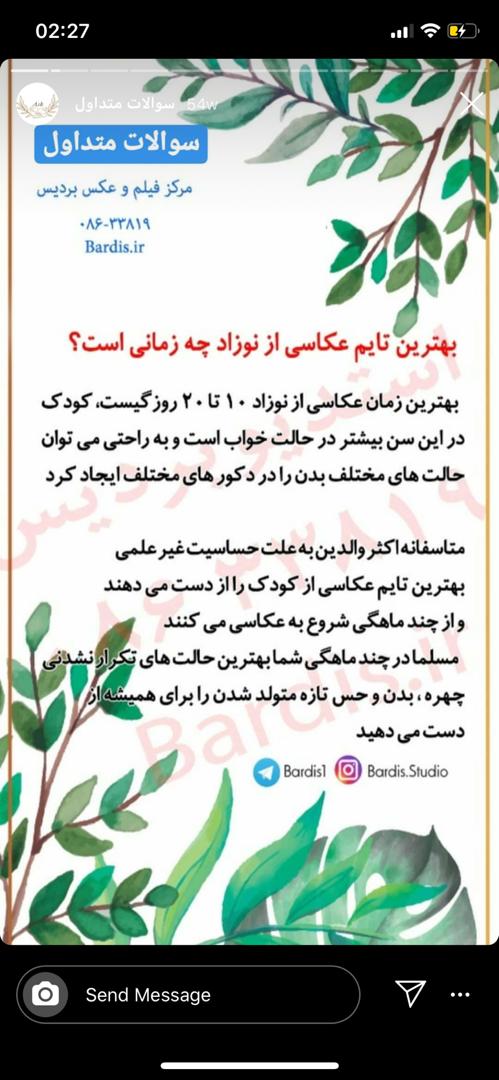 طراحی سوال چالشی