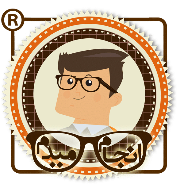 تعیین اسم برای کسب وکار