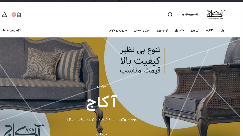 طراحی وب سایت