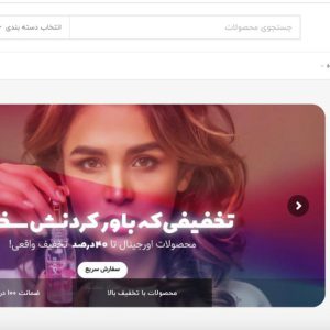طراحی وب سایت