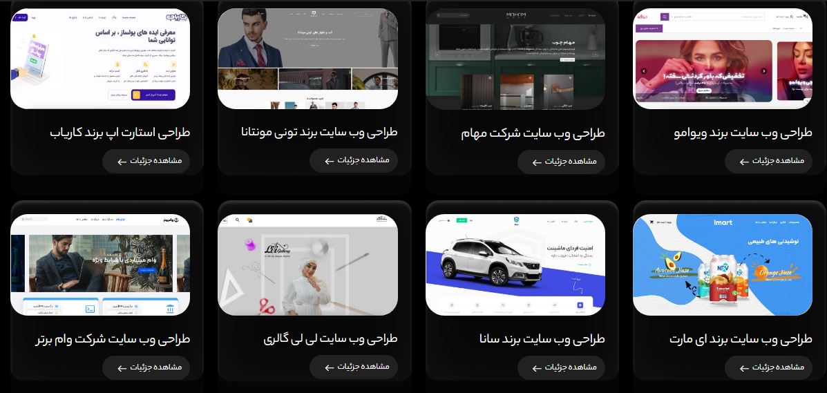 طراحی سایت