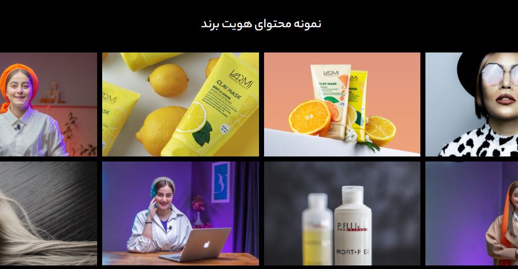 اصول برندینگ